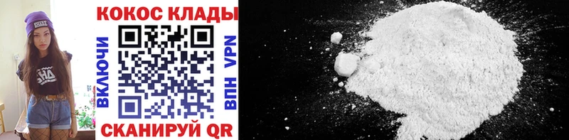 Купить наркотик аптеки Котлас БУТИРАТ  СК  ГАШ  hydra ссылки  Конопля  Меф 