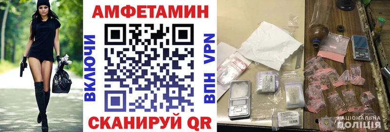 АМФЕТАМИН Розовый  Котлас 