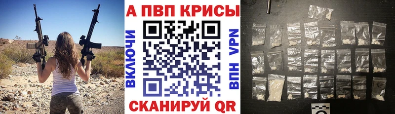гидра ссылка  Котлас  A PVP мука  наркошоп 