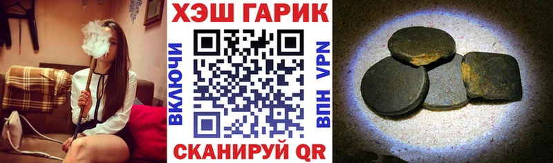 ГАШИШ ice o lator Котлас