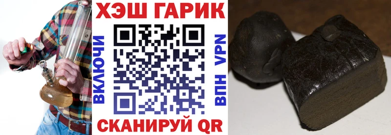купить наркоту  Котлас  ГАШ индика сатива 