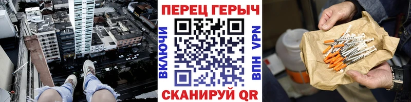 Героин гречка как найти закладки Котлас