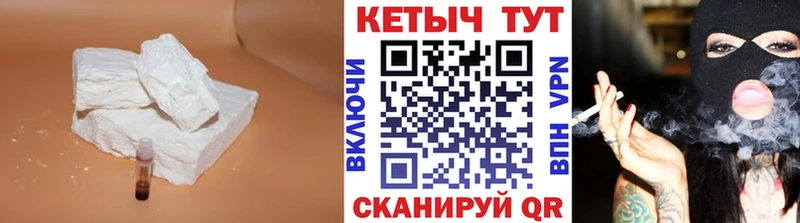 хочу Котлас КЕТАМИН VHQ