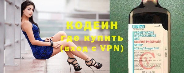 ГАЛЛЮЦИНОГЕННЫЕ ГРИБЫ Армянск
