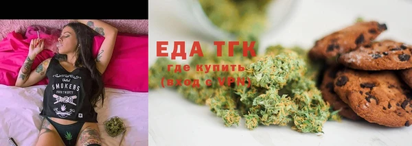 ГАЛЛЮЦИНОГЕННЫЕ ГРИБЫ Армянск