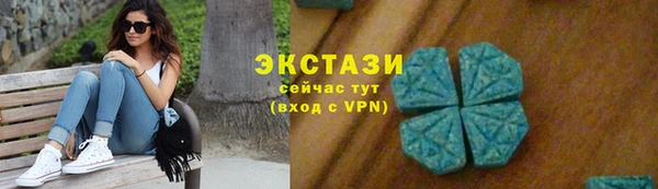 ГАЛЛЮЦИНОГЕННЫЕ ГРИБЫ Армянск