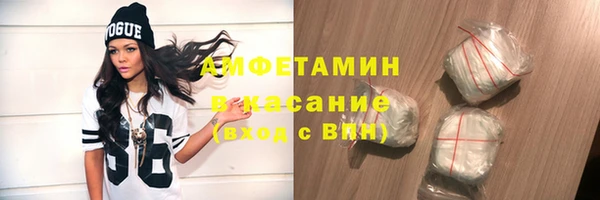 ГАЛЛЮЦИНОГЕННЫЕ ГРИБЫ Армянск