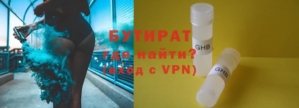 бошки Баксан