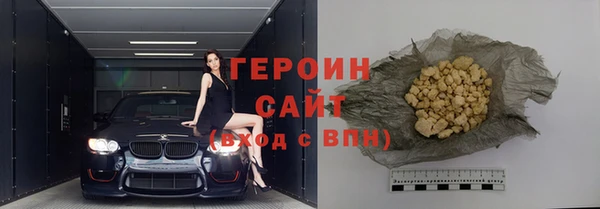наркотики Балахна