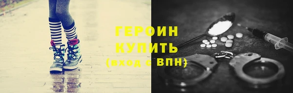 ГАЛЛЮЦИНОГЕННЫЕ ГРИБЫ Армянск