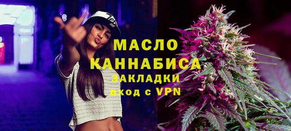 ГАЛЛЮЦИНОГЕННЫЕ ГРИБЫ Армянск