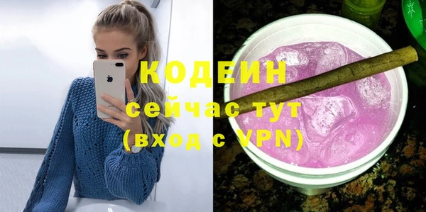 ГАЛЛЮЦИНОГЕННЫЕ ГРИБЫ Армянск