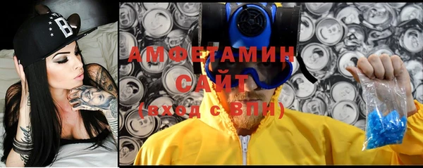 ГАЛЛЮЦИНОГЕННЫЕ ГРИБЫ Армянск