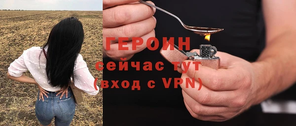 MDMA Premium VHQ Осинники