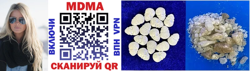 магазин  наркотиков  Котлас  MDMA кристаллы 