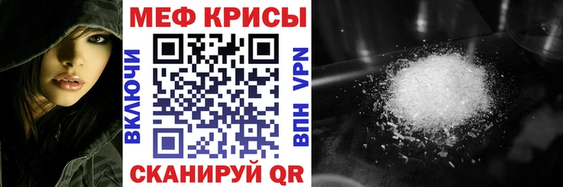 МЕФ mephedrone  хочу наркоту  Котлас 