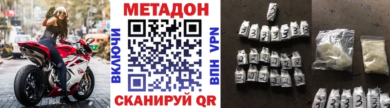 сайты даркнета какой сайт  hydra зеркало  Котлас  где купить наркоту  Метадон мёд 