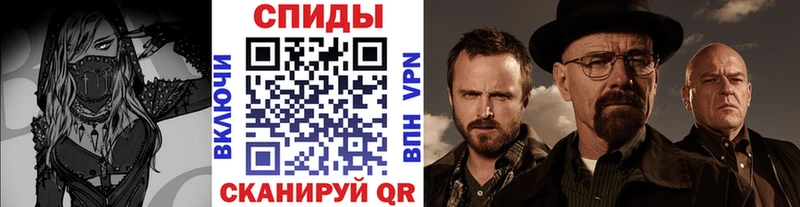 Метамфетамин Декстрометамфетамин 99.9%  купить   Котлас 