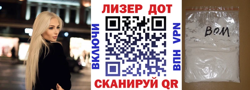 Марки N-bome 1,8мг  Котлас 