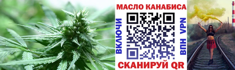 Дистиллят ТГК жижа  omg рабочий сайт  Котлас  купить наркоту 